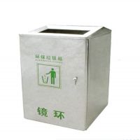 河南单桶不锈钢垃圾箱环保果皮箱户外垃圾桶公共果壳箱量大