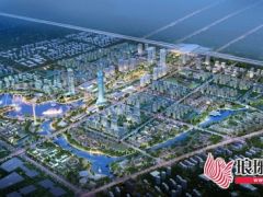 临沂高铁片区控制性详细规划公布 效果图曝光