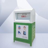 户外社区衣物捐赠箱公益募捐旧衣回收箱 河南天祥