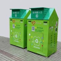 河南天祥 社区小区广告 公益旧衣回收箱