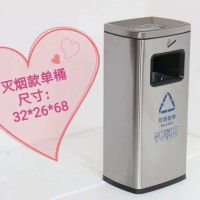 河南天祥 室内烟灰桶带烟灰缸式垃圾桶可批发定制（商场/酒店）
