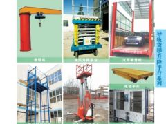 恭喜河南顺兴中原起重机械有限公司签约《起重汇·采购指南》！