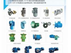 恭喜河南星之润机械有限工地签约《起重汇·采购指南》！