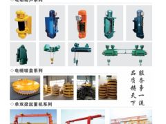 恭喜新乡市金牛起重机械有限公司签约《起重汇·采购指南》！