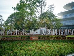 “三通一达”全面落户 杭州桐庐正加快打造“快递科技小镇”