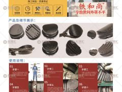 恭喜南通湖山机电有限公司签约《起重汇·采购指南》！