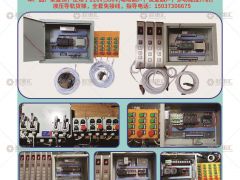 恭喜河南扬茗智能货梯电器签约《起重汇·采购指南》！