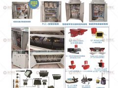 恭喜上海数陵自动化设备有限公司签约《起重汇·采购指南》！