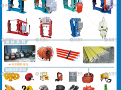 恭喜河南省澳盛起重电器有限公司签约《起重汇采购指南》！