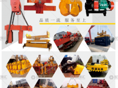 恭喜河南省柏源起重机械有限公司签约《起重汇采购指南》！