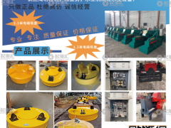 恭喜河南省黄河水工机械有限公司签约《起重汇采购指南》！