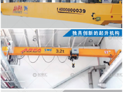 阿尔法起重机有限公司已加入《起重汇采购指南》！