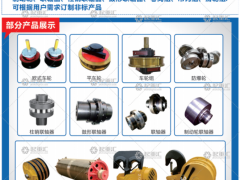 河南省飞轮起重机械有限公司已加入《起重汇采购指南》！