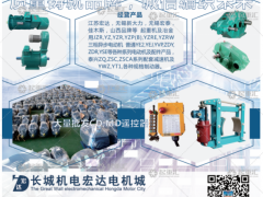 长城机电宏达电机城已加入《起重汇采购指南》！