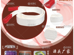 巨久吊装有限公司已加入《起重汇采购指南》！