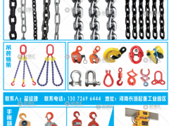 河南省新五一起重机械有限公司已加入《起重汇采购指南》！