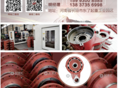 专业生产MD瓢已加入《起重汇采购指南》！