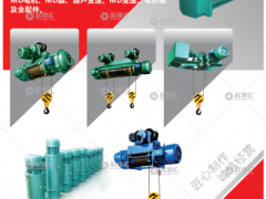 河南省宏歌起重设备有限公司已加入《起重汇采购指南》！