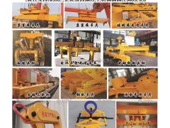 河南鸿力起重机械有限公司已加入《起重汇采购指南》！