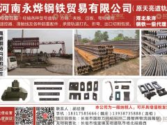 河南永烨有限公司已加入《起重汇采购指南》！