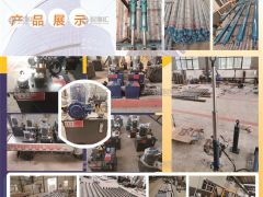 河南省双成液压设备有限公司已加入《起重汇采购指南》！