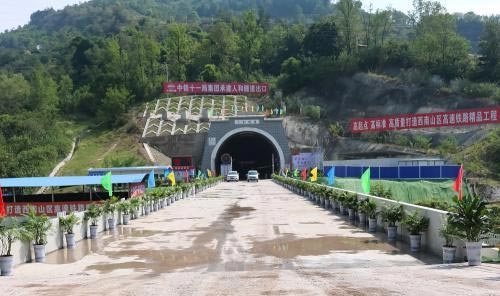郑万高铁人和隧道出口(渝万铁路有限责任公司供图 胡林 摄)