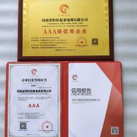 河南恒好电缆厂家