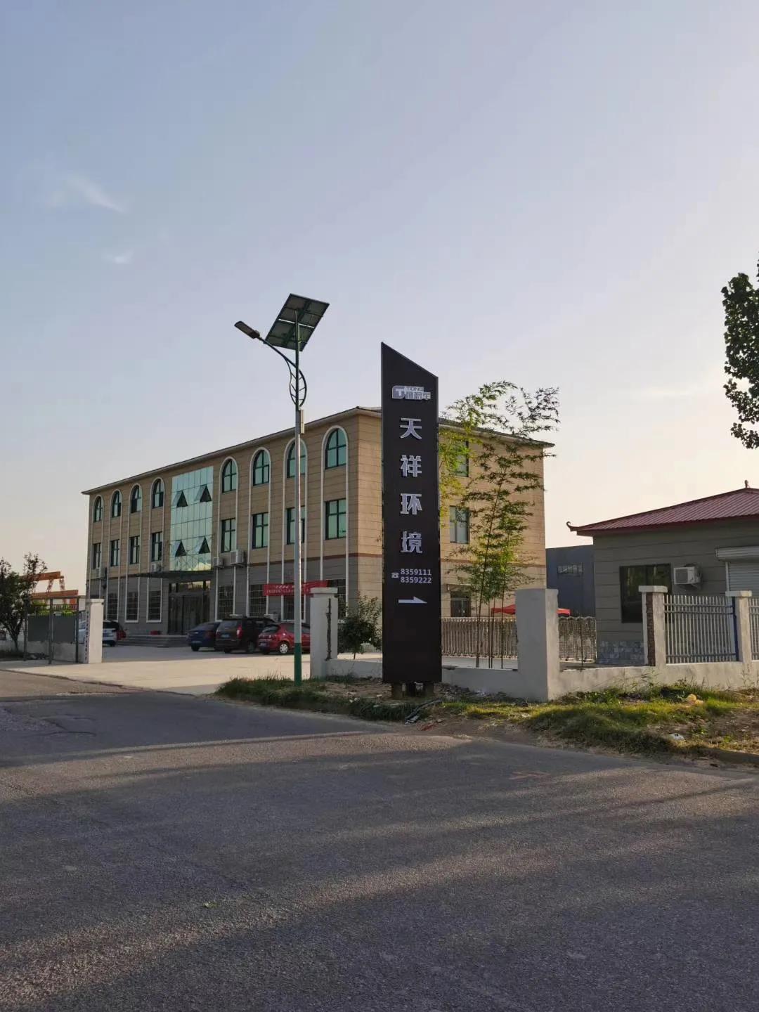 微信图片_20200916103835