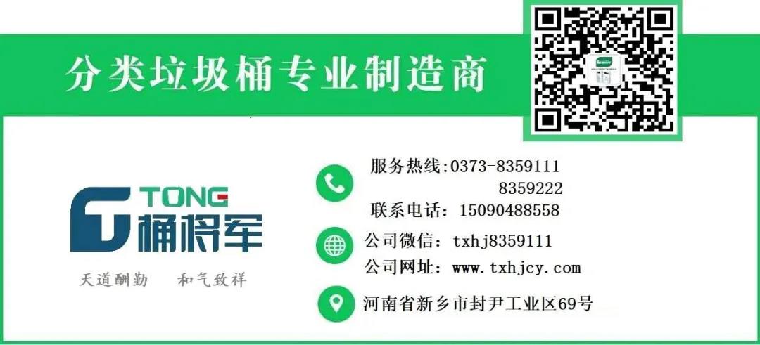 微信图片_20200916104100