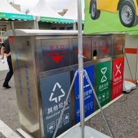 不锈钢四分类垃圾桶户外环保垃圾箱 支持定制厂家直销 河南天祥