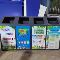 天祥户外120L四分类垃圾桶环保果皮箱 支持批发定制厂家直销