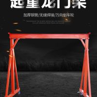 起重龙门架电动无轨西安地区销售厂家