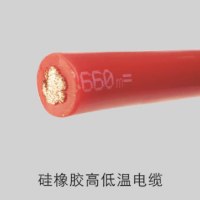 恒好专业生产圆电缆