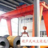 云南红河MHS型双梁葫芦门式起重机