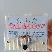 河南圣斯电气电磁吸盘电压表