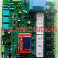 河南圣斯电气专用吸盘控制柜电路板