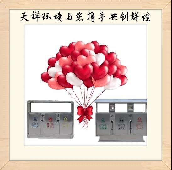 微信图片_20200930181736