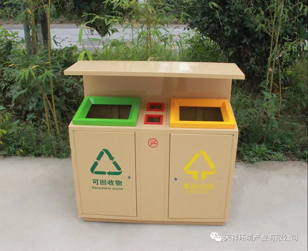 微信图片_20201020081713