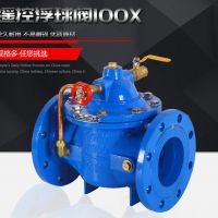 供应商100X?？馗∏蚍?彭臣泵阀制造商