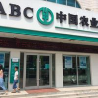 昆明银行门厂家供应