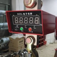 河南电子吊秤质量保证