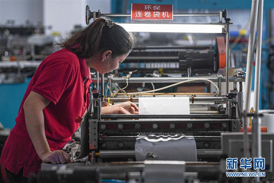 （新华视界）（3）&ldquo;禁塑&rdquo;倒计时  全生物降解袋生产忙