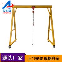 定制工厂起重吊架配手动葫芦吊架配置电动葫芦吊架