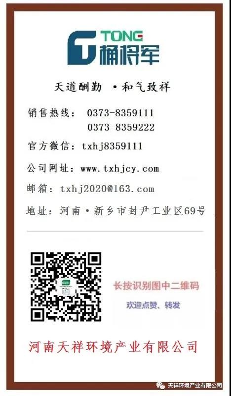 微信图片_20201115142742