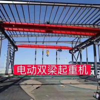 电动双梁起重机西安起重机