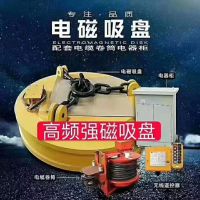 沈阳起重机电磁吸盘现货
