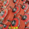 起重机配件