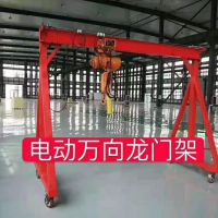 重庆好质量低价位液压悬臂起重机