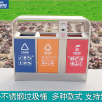 河南天祥环保垃圾桶户外垃圾箱环保分类垃圾桶