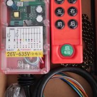 腾力遥控器厂家批发销售